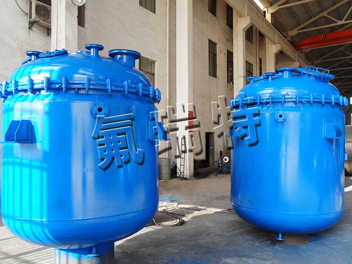 鋼襯塑儲(chǔ)罐、反應(yīng)釜